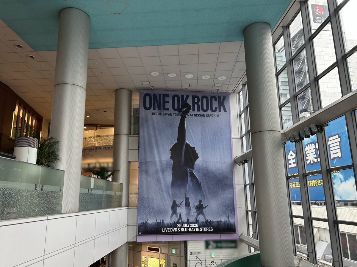 ONEOKROCK_japan's tweet photo. 本日より、LIVE DVD & Blu&ray「ONE OK ROCK DETOX JAPAN TOUR 2025 AT NISSAN STADIUM」の大型広告が渋谷に登場！
https://t.co/bBuXtn4A3Q

場所：渋谷マークシティ マークタペストリー 
掲出期間：7/27(月)～8/2(日)
※駅係員や近隣施設へのお問い合わせはご遠慮ください。 
※鑑賞・撮影の際は安全を確保し、通行の妨げにならないようご協力をお願いいたします。

#ONEOKROCK #OORDETOX