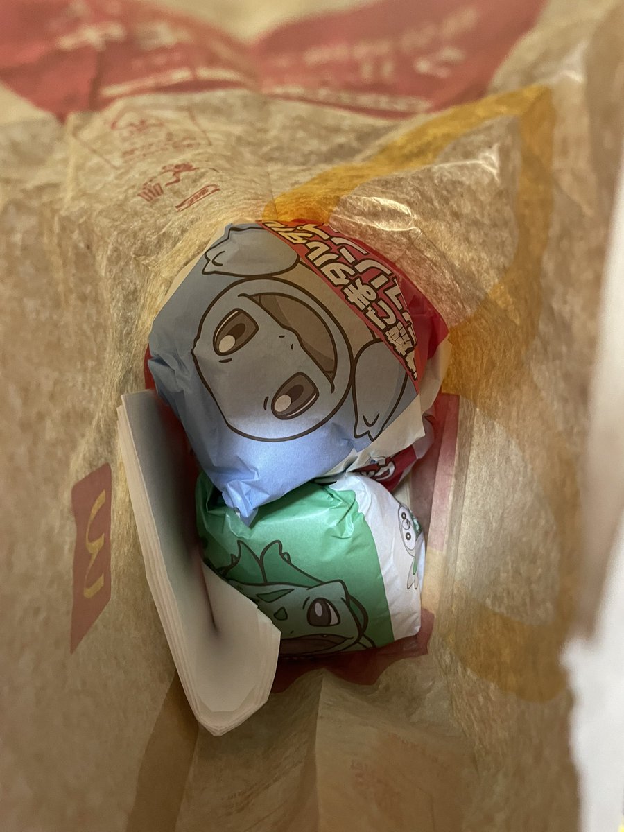 tomuucha's tweet photo. マ！？🍔 https://t.co/7xdVnWiA8f