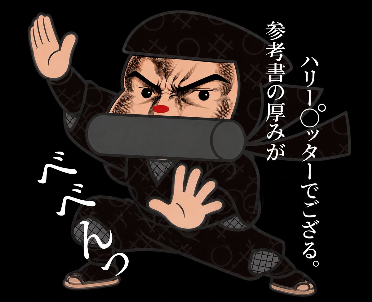 株式会社オーミヤ【公式】 (@PWorkingsupport) / Posts / X