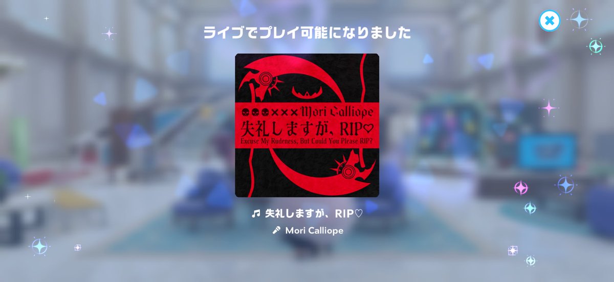 maximumninja's tweet photo. ようやく解禁！
カリオペの曲でもっと遊びたい。 https://t.co/wK660Hlk81