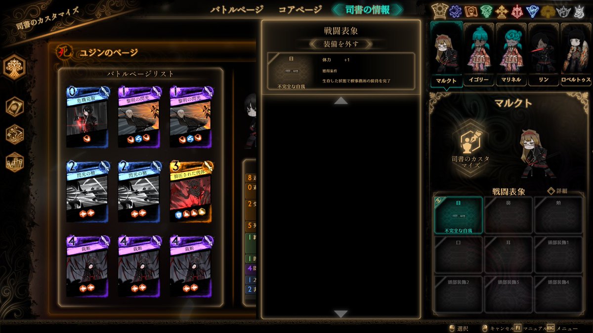 San_Flare's tweet photo. ポンコツが発動して、library of ruinaっていう高難易度ゲームで戦闘表象を装備しないとかいう無自覚縛りプレイしてました😭40時間以上プレイしてます😭 https://t.co/iaHFMXJEhY