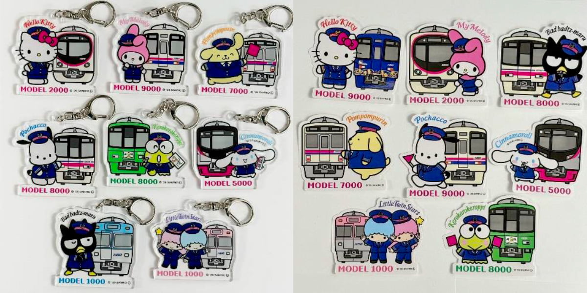 tamapon2016's tweet photo. 京王れーるランドの新商品として京王9000系のオリジナルプラレール「サンリオキャラクターズ ラッピングトレイン」などが8月3日(月)から発売されます→https://t.co/FLg0emiueV https://t.co/j4u8cVd7Vb