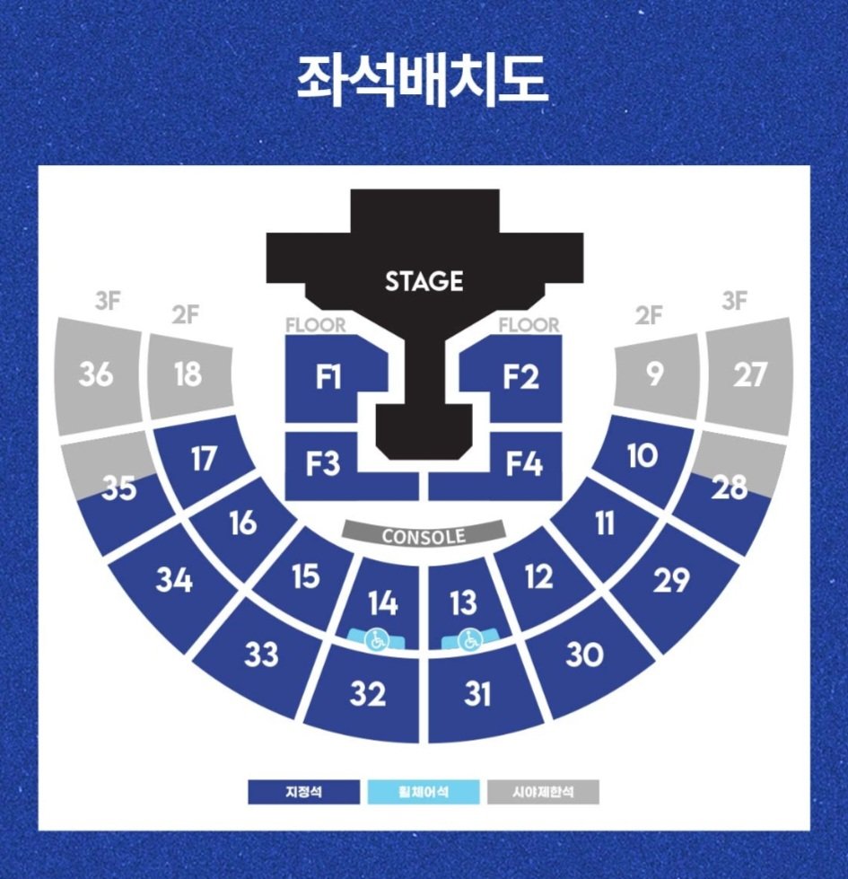 skrrpage's tweet photo. 2026 디노X피철인 [吉BOARD SHOW] 콘서트 선예매 대리티켓팅 진행

1:1진행 / 문의주세요!

수고비🔻
FLOOR 9 | 2F 7 | 3F 5

- 경력 옵챗 포스트

문의➡️ https://t.co/2yhbzJBYQb

티켓링크 선예매 디노×피철인 https://t.co/BFAZp2R1ri