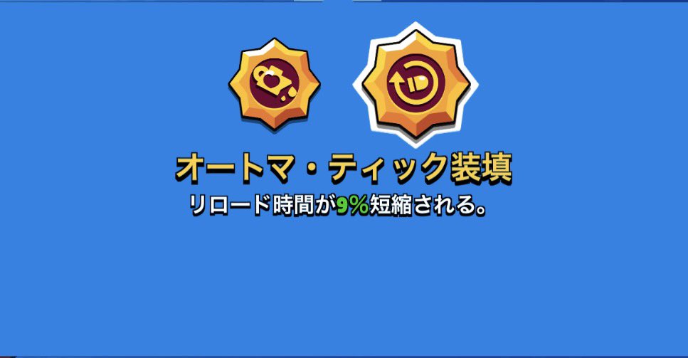 ぼっど 😈🤖 tweet media