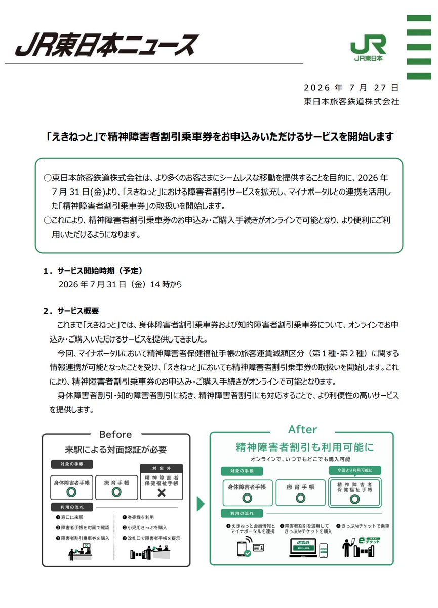 nogenkin tweet picture