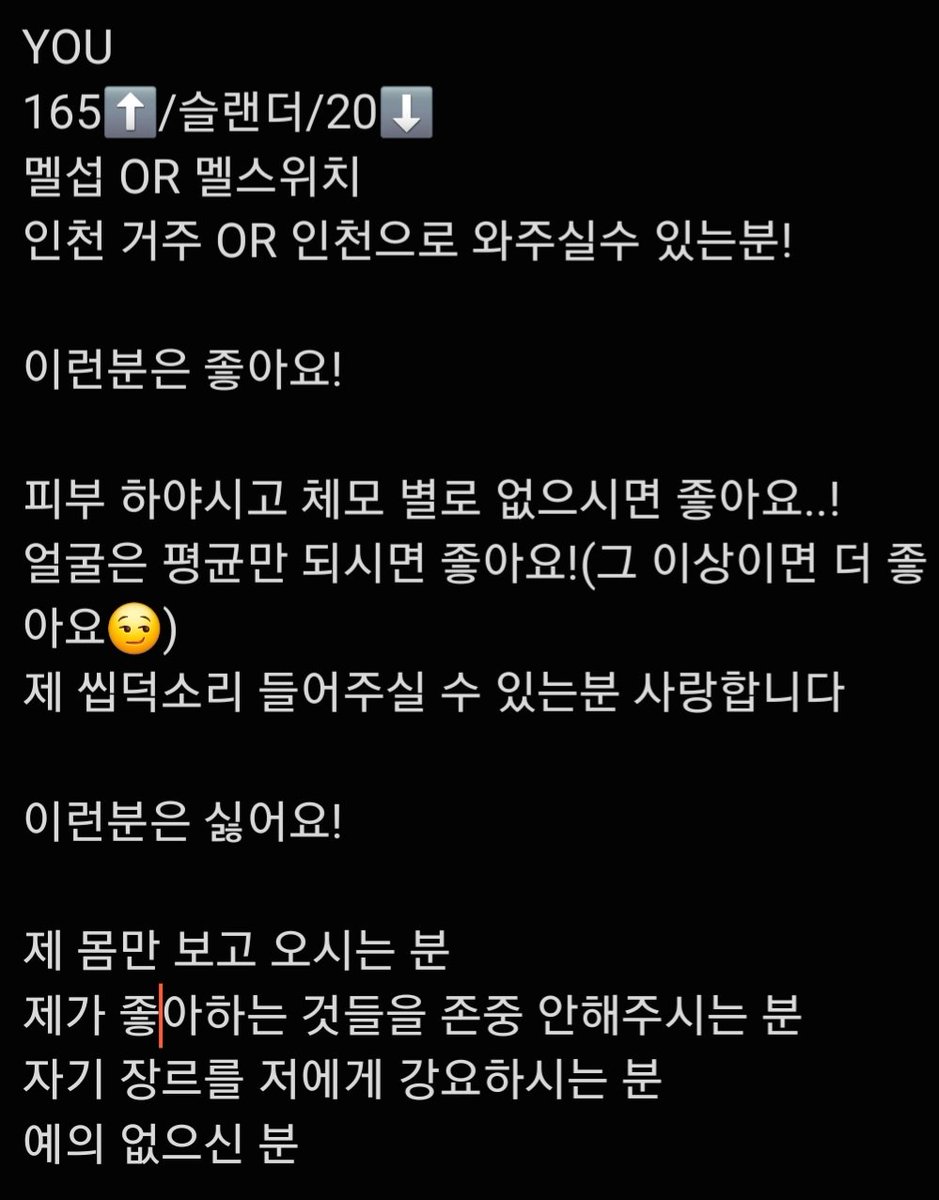 yoybfl's tweet photo. 구인합니다!
제 인적사항과 성격 등은 피드에 있는 사진에 나와있고요 제가 원하는분 또한 피드에 있는 사진에 나와있습니다.
얼굴사진 바라시는 분은 제 대피소 계정에 나와있으니 거기서 확인해주시길 바랍니다!
(비공계 계정이라 팔로우 거셔야해요 ㅠㅠ)
#에세머 #펨돔 #멜섭 #구인 https://t.co/tDY6Ax3Uzj