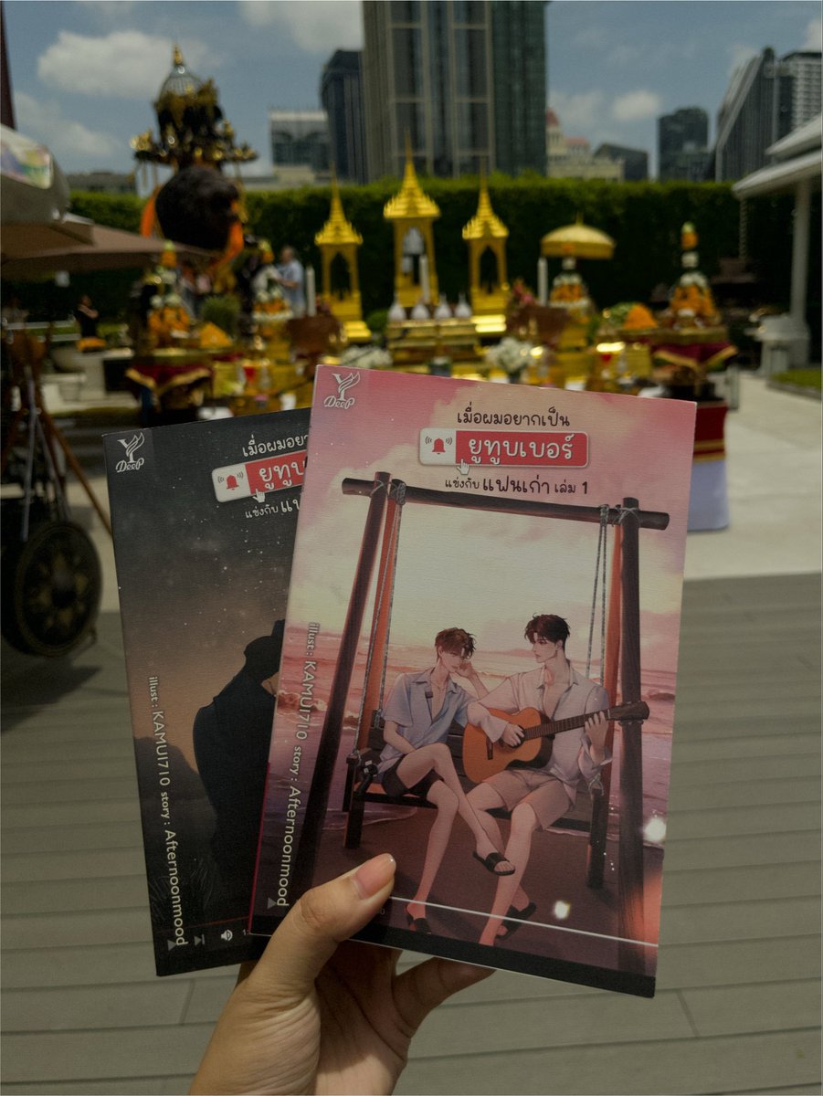 DeepPublishing's tweet photo. อินคุณเช็คอินคับ❤️‍🔥🎬🎞️
#บวงสรวงYourTuber https://t.co/IVoxIxdCw5