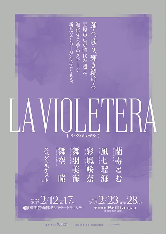 蘭寿とむ (@tomu_r_official) / X