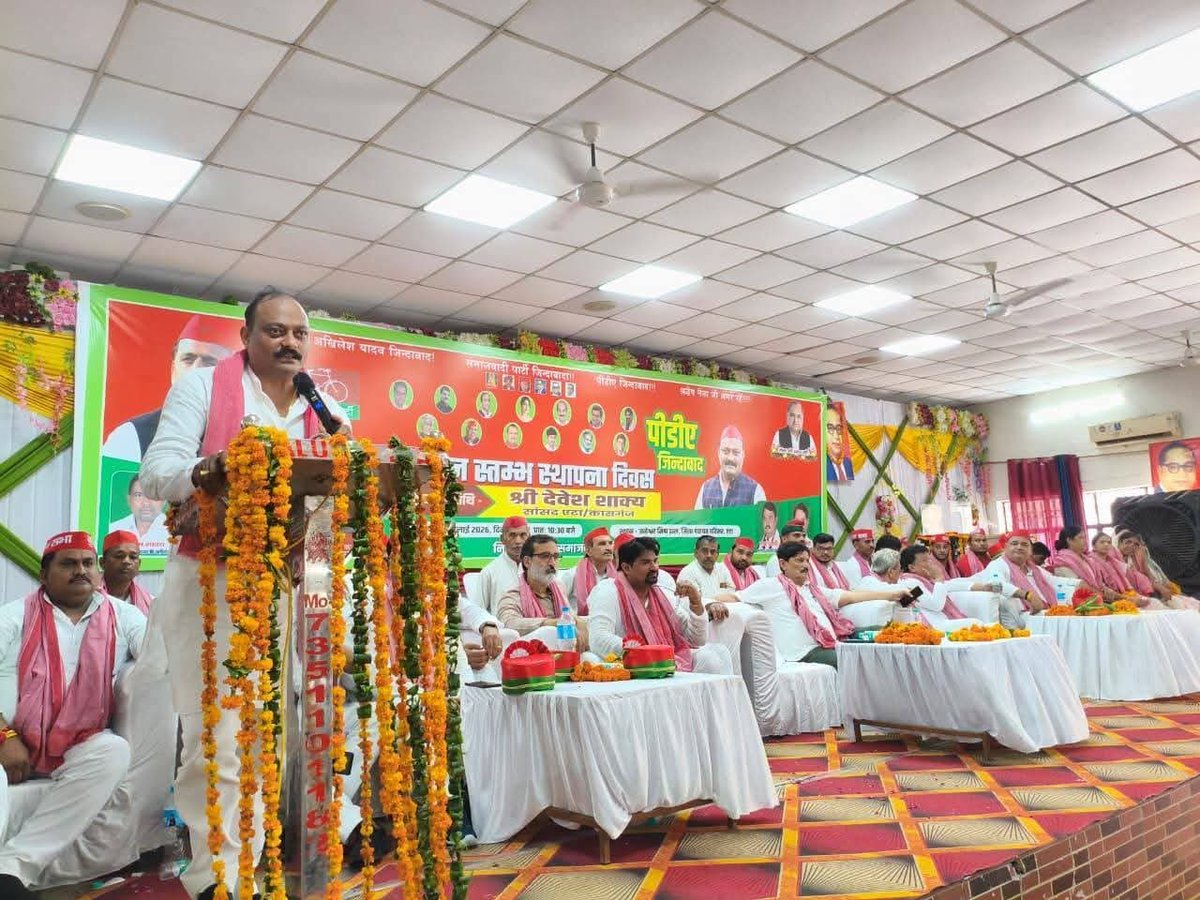 DrSamratDevendr's tweet photo. कल संविधान मान स्तम्भ स्थापना दिवस के अवसर पर अपनी लोकसभा कासगंज एवं एटा के विभिन्न कार्यक्रमों में शामिल होने का सौभाग्य प्राप्त हुआ।
संविधान हमारे लोकतंत्र की आत्मा है और उसके मूल्यों की रक्षा करना हम सभी का कर्तव्य है।
@yadavakhilesh @DeveshS73046602 #kasganj #etah #news https://t.co/rplGqeOQZA