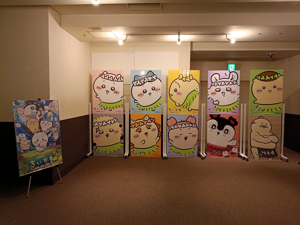 akinyanU4's tweet photo. 見てきた。原作では苦手なパートだったけど今しっかりと意図を受けとめられた気がする。子どもの頃に観た９９９の限りある命の尊さと通じるものがあったと思う。 https://t.co/JzmifbwwqE