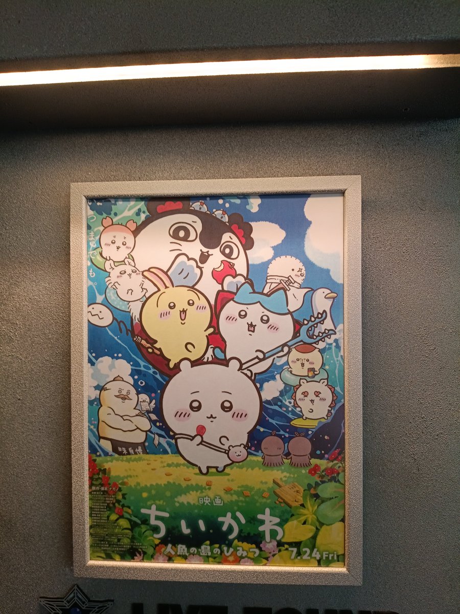 akinyanU4's tweet photo. 見てきた。原作では苦手なパートだったけど今しっかりと意図を受けとめられた気がする。子どもの頃に観た９９９の限りある命の尊さと通じるものがあったと思う。 https://t.co/JzmifbwwqE