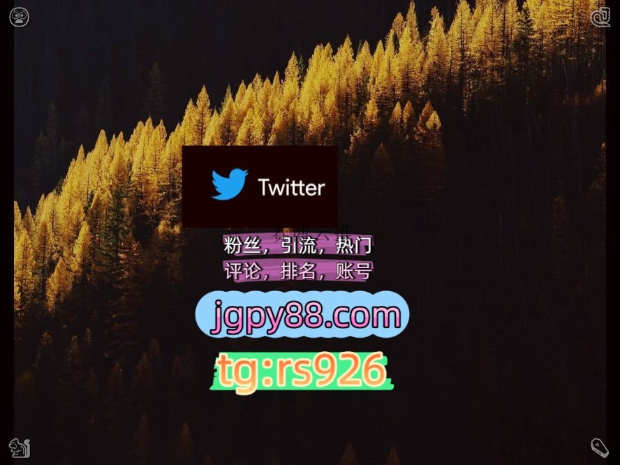 ShirleyKemuma2's tweet photo. Be peaceful and calm every storm.烟台
软件获客、海外推广、流量增长推特矩阵系统、Twitter矩阵系统、X矩阵系统外👖facebook注册号
上热门推特账号代发临汾
海外流量、品牌推广、社媒营销上门围702296粉丝号银川
排名号温州代发台州福州厦门泉州莆田
霸屏🪐群发私信💐海外获客🍀instagram🚓 https://t.co/UYCbvopmPP