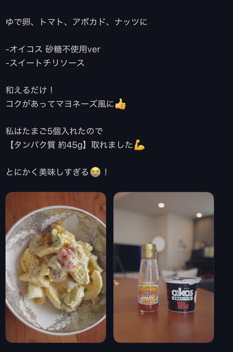 sos_sonight's tweet photo. がんばった https://t.co/zy7oTVDFUl