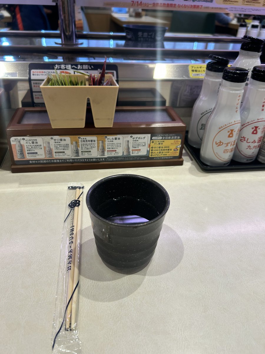 寿司が好きやねん❤️ #寿司🍣