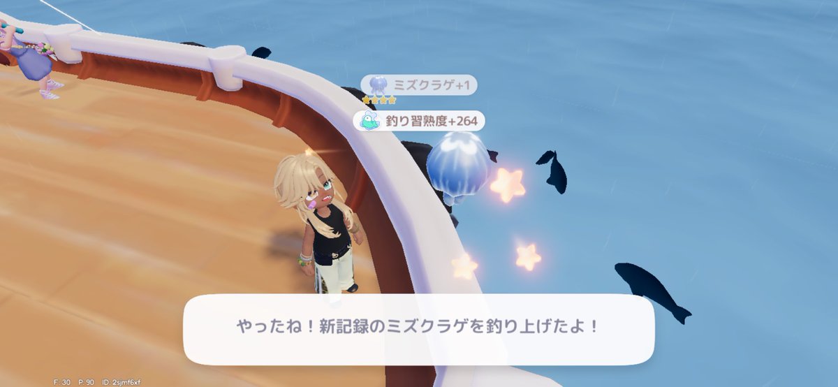 shafu0__'s tweet photo. クラゲちゃ〜ん

★5出るといいな https://t.co/5ROQk1BF3O