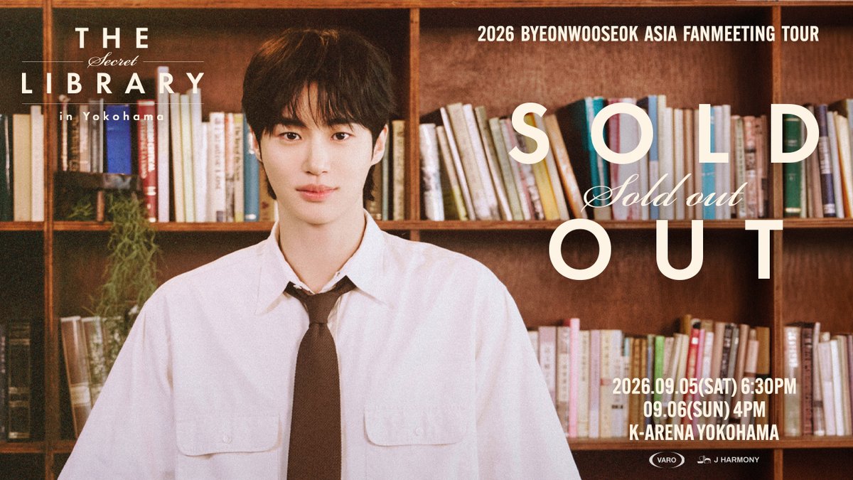 WooSeok__JP's tweet photo. 2026 ByeonWooSeok 
Asia Fanmeeting Tour in Yokohama
<The Secret Library>
𓂃 𓈒 𓂃 𓈒 𓂃 𓈒 𓂃 𓈒 𓂃 𓈒 𓂃 𓈒 𓂃 📚

皆さまからのあたたかい応援のおかげで、
本公演は両日ともに
ファンクラブ先行で𝗦𝗢𝗟𝗗 𝗢𝗨𝗧となりました💙

💐心より感謝申し上げます💐

暑い日が続いておりますので、どうかお体に気をつけてお過ごしください🌻

当日、皆さまと一緒に特別な時間を過ごせることを楽しみにしております📖🫧

#ビョンウソク #변우석 #BYEONWOOSEOK
#TheSecretLibrary