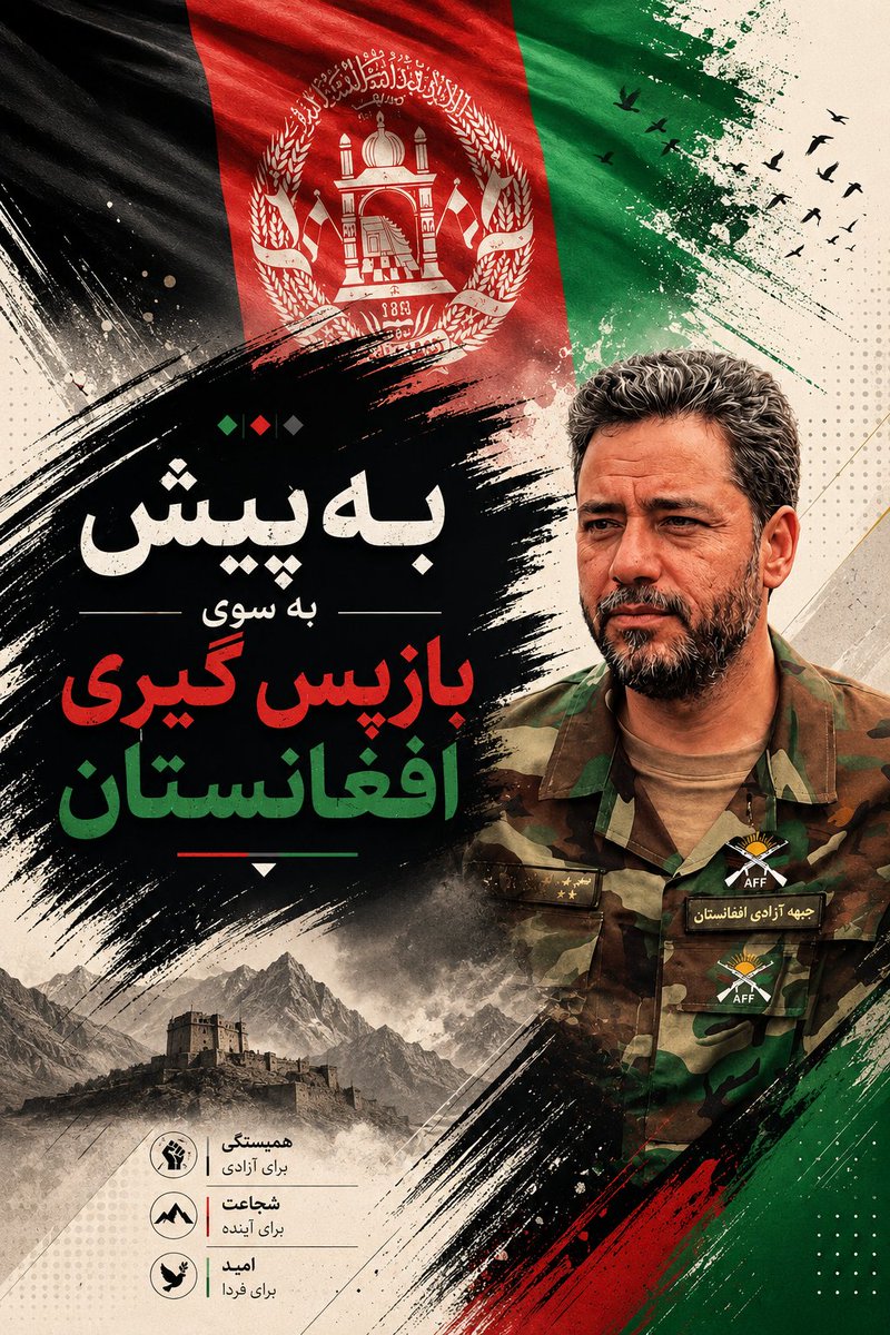 Barmakf's tweet photo. یا مولا! 
به نام شهدای اردوی ملی افغانستان. https://t.co/F2LZubKS4A