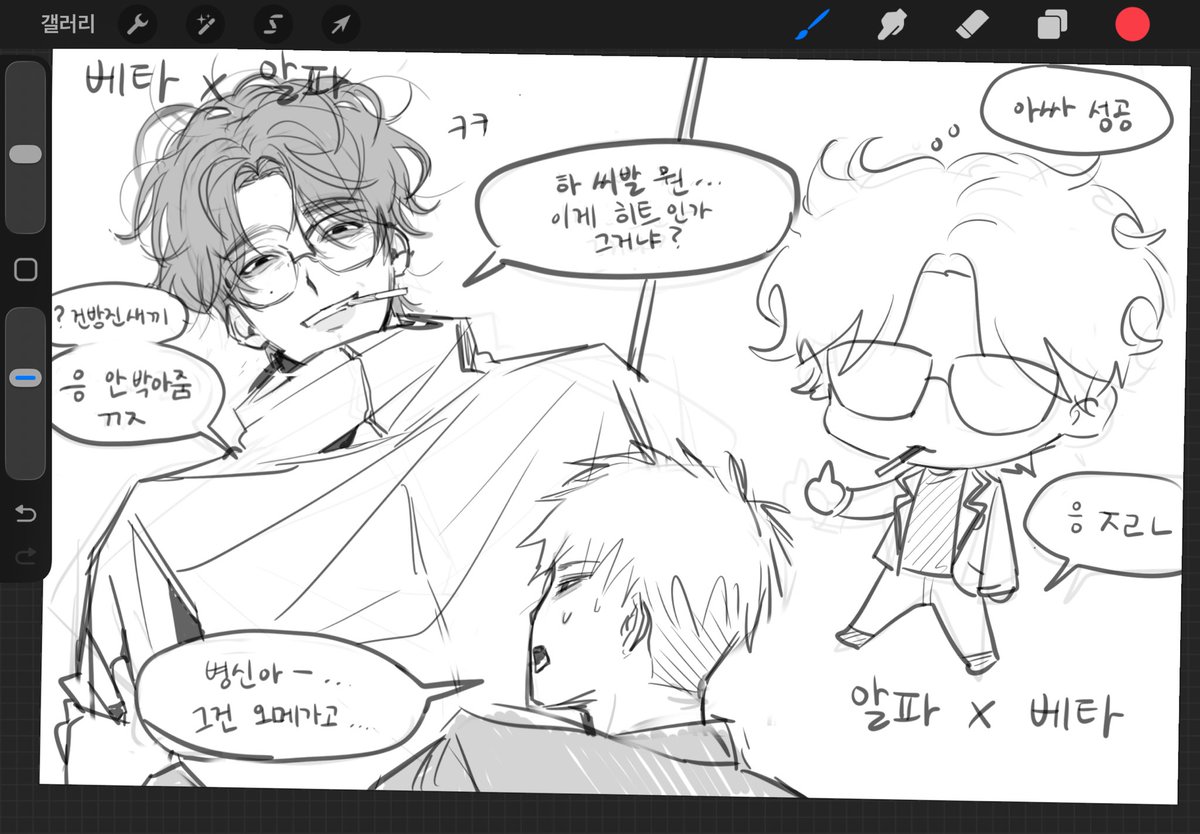 Gaeeddong's tweet photo. 성탁……..
성제 안그린거 좀 아쉬워서 딴거하다가 낙서해옴 https://t.co/3qCVe5ijCs