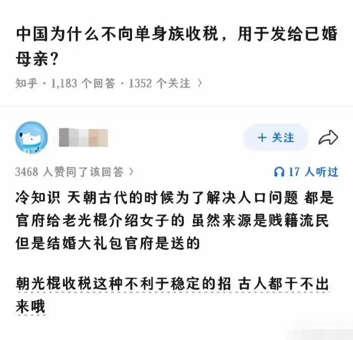 MensVoice12's tweet photo. 冷知识，中国男人比女人多工作10年，寿命少5年，退休金男人交的多领的少，其实已经在向男人征税补贴女人了 https://t.co/xYmNCmCfDo