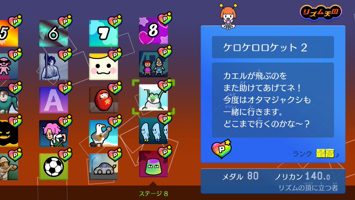 NakDandelion's tweet photo. 上げるスクショ間違ってましたやん…ポンコツ… https://t.co/8NFBTnzR7P