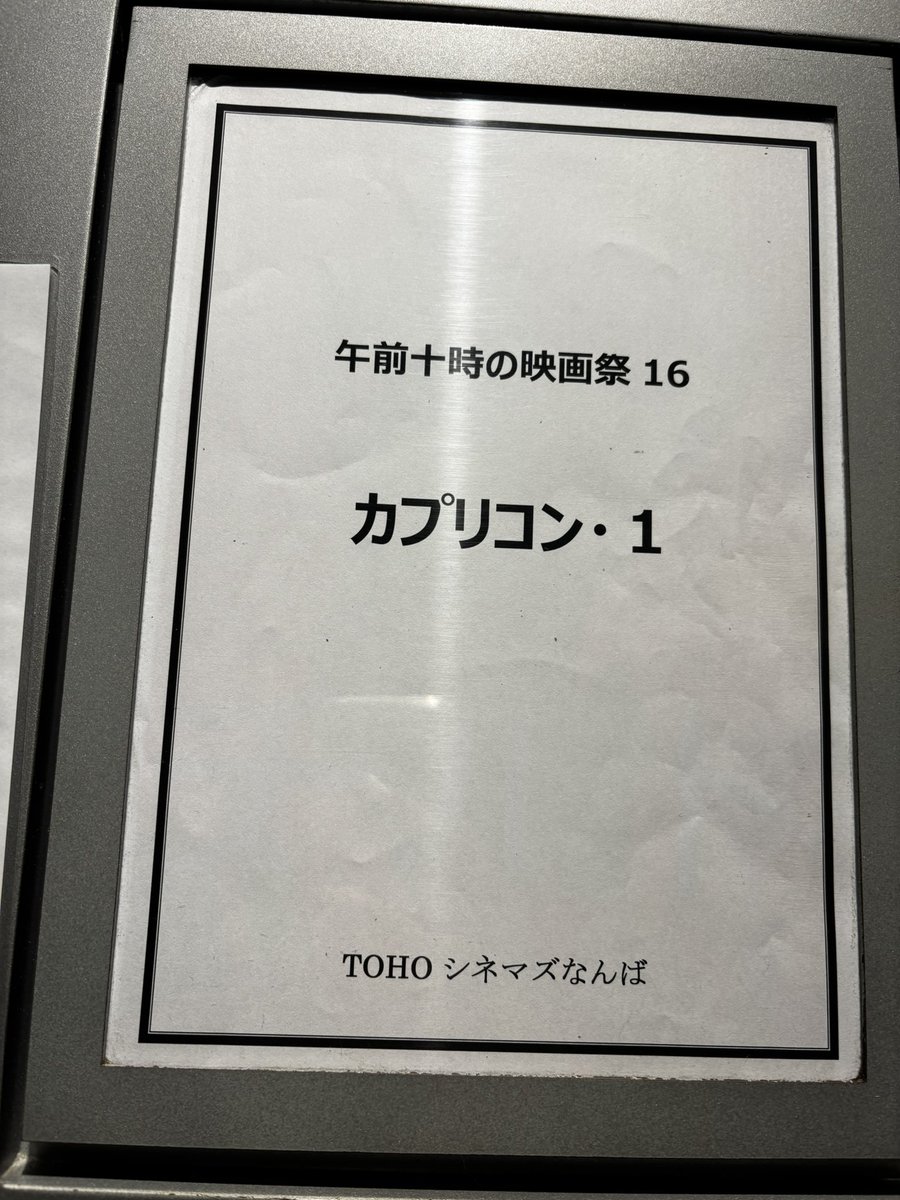 Renny3019's tweet photo. とてもよかった https://t.co/JbwYDTnho1