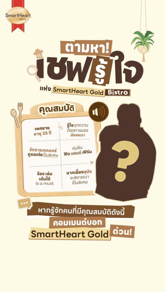 SeviraS3's tweet photo. 1 “nepo baby” hate incident = 1 new brand deal

is SO REAL for Pond Naravit… 😭😭🫂

#ppnaravit #SmartHeartGold https://t.co/zoSYJoeGf8
