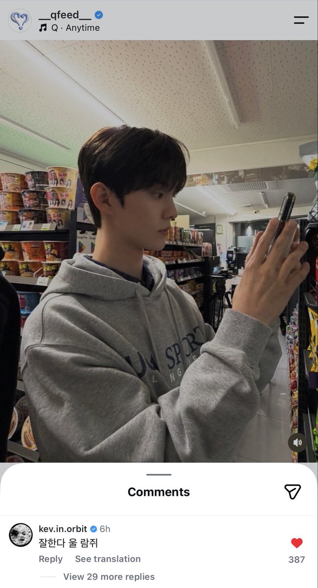 peppypippa's tweet photo. พี่เค้บมาเม้นชมหนุคิวด้วยยย น่ารักกันมากกก😭🥰 https://t.co/LLWvFLGZgI
