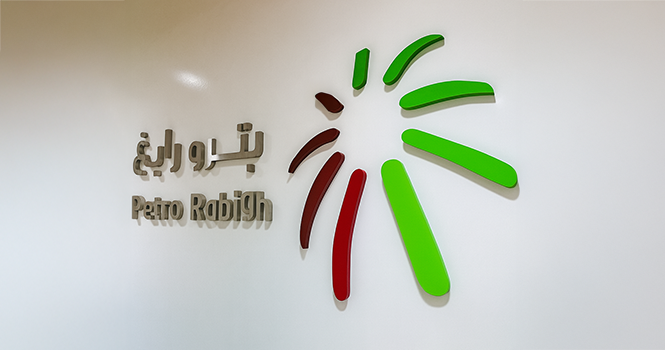 Argaam's tweet photo. حققت بترورابغ صافي ربح خلال الربع الثاني  بقيمة 2661 مليون ريال ، مقارنةً بصافي خسارة للربع المماثل من العام السابق بمبلغ 1366 مليون ريال. https://t.co/TODDjscUkG