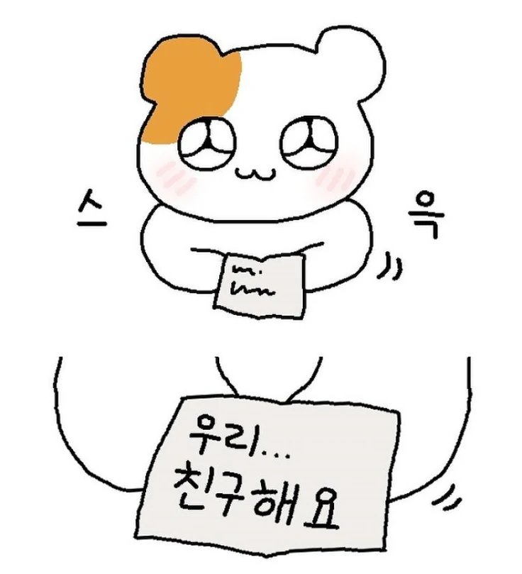 sonsb28's tweet photo. 어제 대승한 기념으로 트친소 열어용
28 좋아하구 타팀도 🥰🥰
#롯데트친소 #크보트친소 https://t.co/QQq92UZF1K