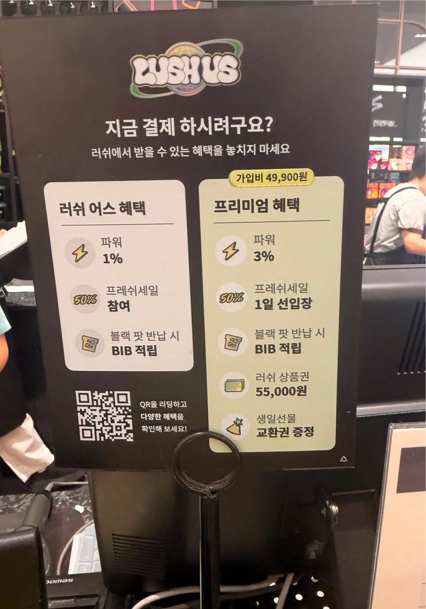 baguriee's tweet photo. 러쉬 50% 반값 할인 

프리미엄만 온라인으로 구매 가능하십니다만 상품권 5만 5천원 페이백을 해 주기 때문에 괜찮은 혜택입니다.