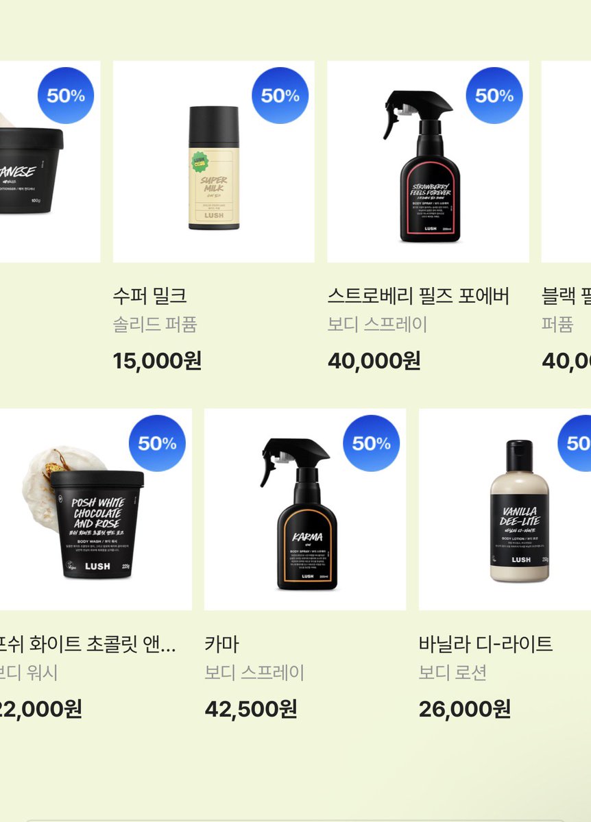 baguriee's tweet photo. 러쉬 50% 반값 할인 

프리미엄만 온라인으로 구매 가능하십니다만 상품권 5만 5천원 페이백을 해 주기 때문에 괜찮은 혜택입니다.