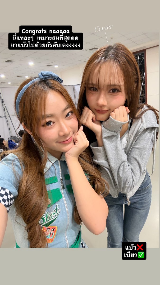 Berrybasket48's tweet photo. [ Berry's Story Update]

Congratulations Naaa Gen4 Triple Center &amp; ShenaeCGM48

#BerryBNK48 #SindyBNK48
#WawaBNK48 #PalmmyBNK48
#ตระกร้าผลไม้ของเบอร์รี่
#BerryFruitsBasketHome
#BerryEverything https://t.co/gob4GiwGDd