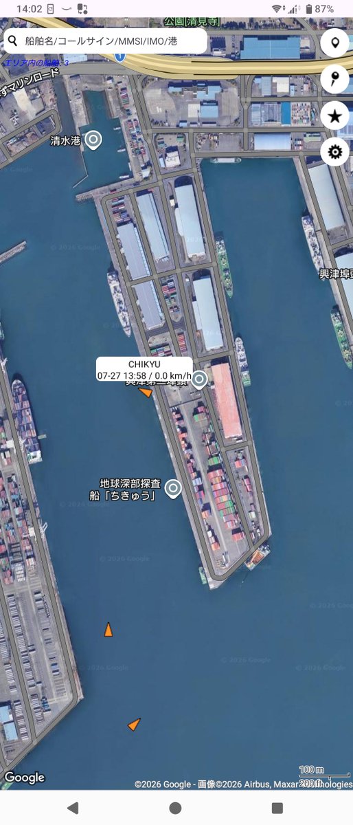 3085L's tweet photo. JAMSTECの地球深部探査船「 ちきゅう号 」
「 Marinetraffic and Ship Doc 」アプリより
2026.07.27 (月) 14:02

ちきゅう号は母港の清水港で係留中です

#ちきゅう号
#清水港 https://t.co/vezq0xx2Ri