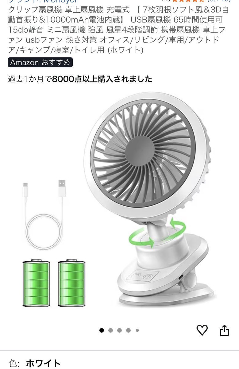 ryo9949's tweet photo. 昼職用に買ったら
思いのほか良かったので自宅ベッド用にもう一台買った。
うたわんとぉ厨房用にもう一台買いたくなったので3台目をポチった。 https://t.co/cM3hgTARml