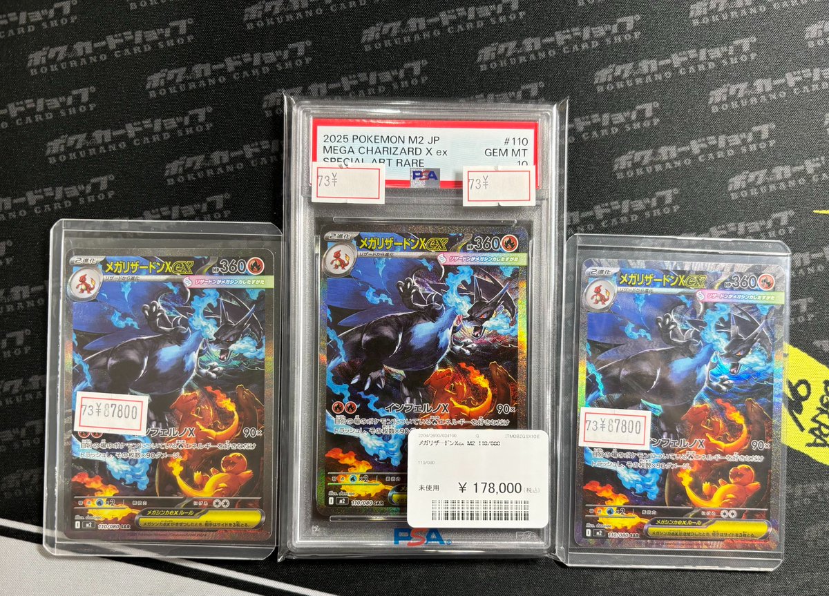 ポケカ 販売情報】 旧裏の商品入荷いたしました✨ ✓サンダース ¥3,980