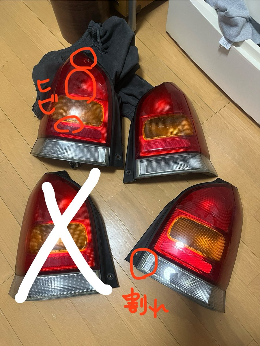 imoko_sakaa's tweet photo. ha23v アルトのパーツ売ります。
引き取り希望　大阪府から

①13インチ純正流用キャリパー左右
3500円
②チャコキャニ付きバッテリーステー
500円
③テールランプ左×1右×2割れ有り
1個1500円
④ヘッドライト右
1500円
#アルト　#HA23V #HA23S https://t.co/CTNx9ZEfFV
