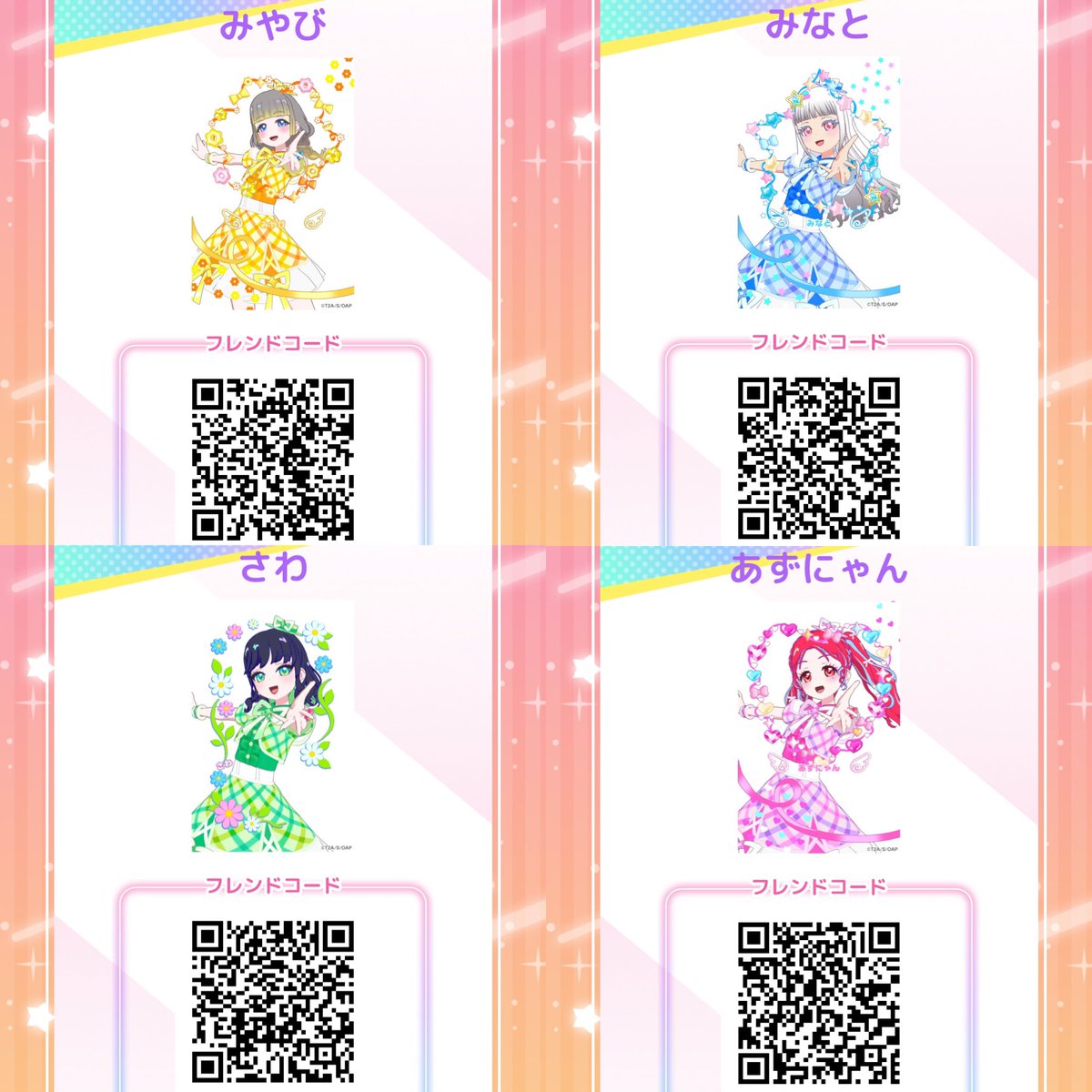 _muu__muu_'s tweet photo. #むぅ家ふぁみりー 

💛ᩚリボンアイドルイエロー💛ᩚ
🤍⃤リボンアイドルブルー🤍⃤
💚ྀིリボンアイドルグリーン💚ྀི
❣️リボンアイドルピンク❣️ https://t.co/Xv6yubzJEk