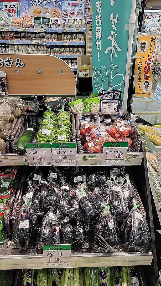sunaga_berry's tweet photo. とりせん岡本店様になす🍆、ししとうを出荷致しました。

よろしくお願いします✨✨👨‍🍳 https://t.co/uS2lGkvzhD