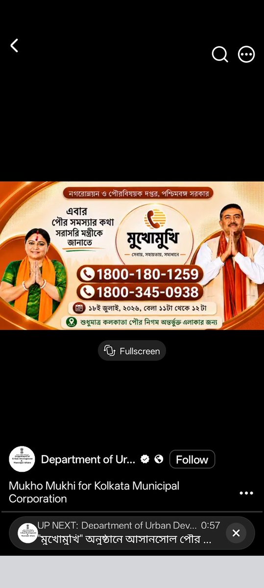 Manik Mandal tweet media