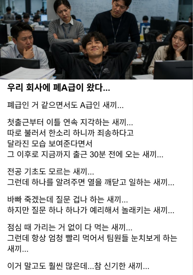 NookLoafCat's tweet photo. 우리 회사의 신입은 폐A급?

저 정도면 A급 아닌가요?
옆에서 보기만 해도 재밌을 듯. https://t.co/d9g3LwaUgh