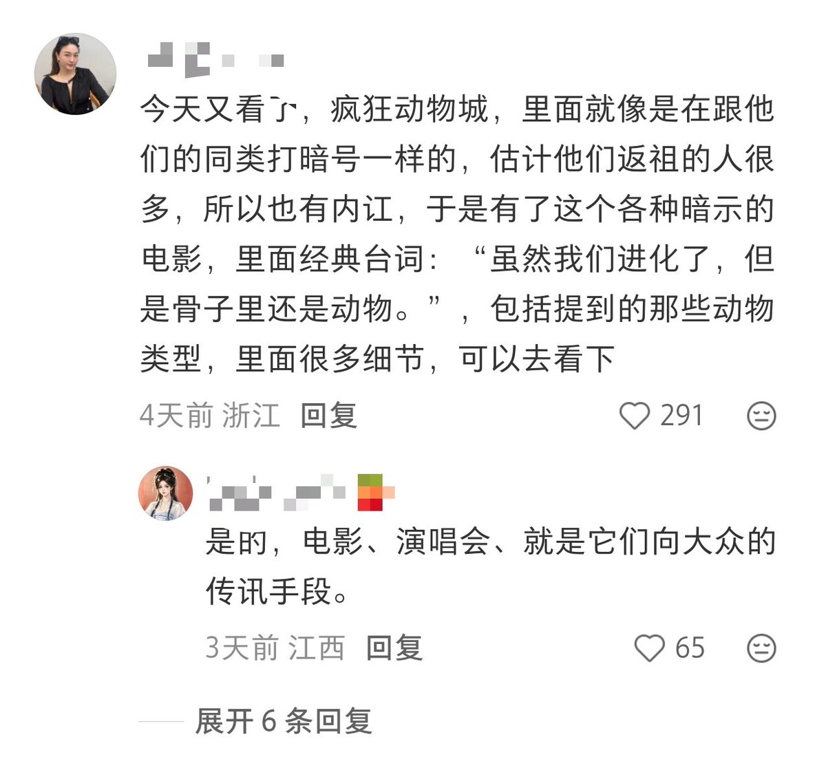hoxer15's tweet photo. 伪史论还要胡闹到什么时候。我笑的要崩溃了 https://t.co/YERHq6Uooe