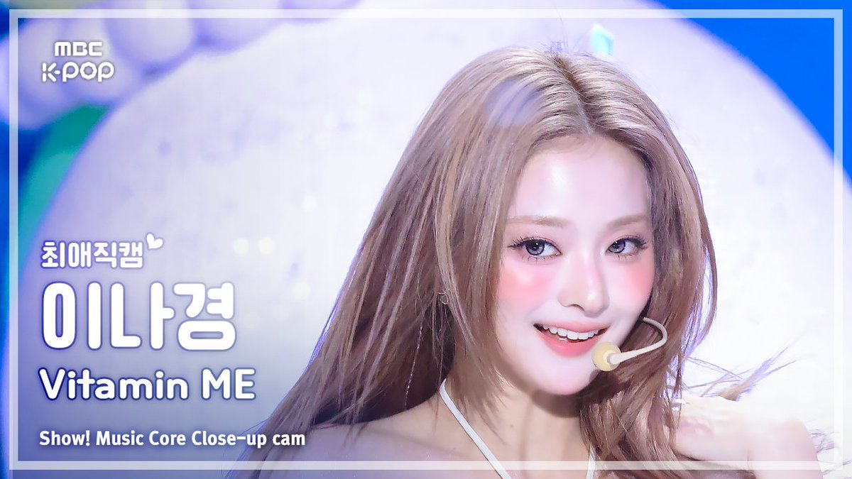 MBC_entertain's tweet photo. 260725🔍[음중 #최애직캠]

‘fromis_9 - Vitamin ME’
#이나경▶https://t.co/PJAIAeY4vi
#이채영▶https://t.co/e61fO3khvn

#쇼음악중심 #음중 #프로미스나인 #fromis_9 #VitaminME @realfromis_9 https://t.co/ZqY7sDung0