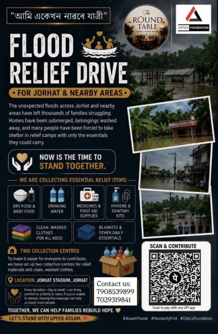 yuyicious's tweet photo. Also, please pray for assam they are going through one of the most disastrous floods in recent years and there's absolutely no media coverage over this. Do not donate to cm relief funds ever instead donate to these links i am sharing below who are constantly working to provide! https://t.co/V44udf8qtD