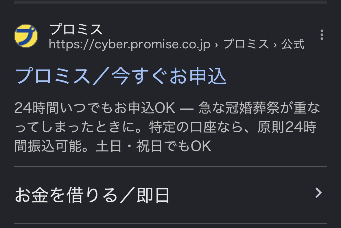 きはな tweet media