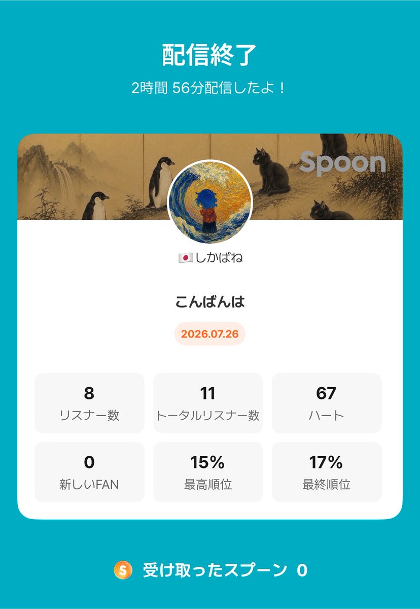 SHiKABANE_Spoon's tweet photo. 昨日もありがとでした https://t.co/09G23u4XVY