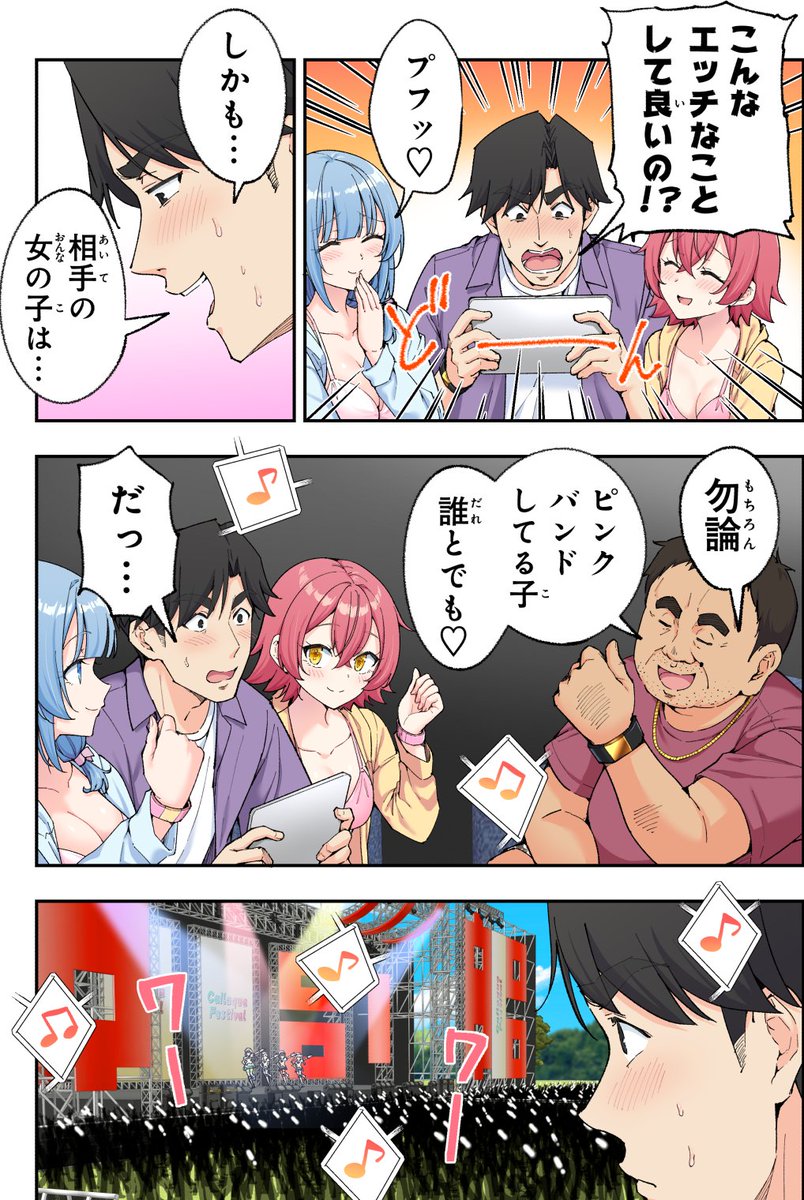 gp1954's tweet photo. 誰とでもできる最強バンド
1/5 https://t.co/i3QT7V8rKB