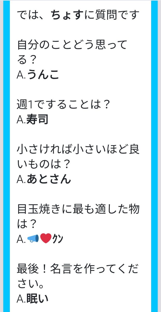 ちょす🍷 tweet media