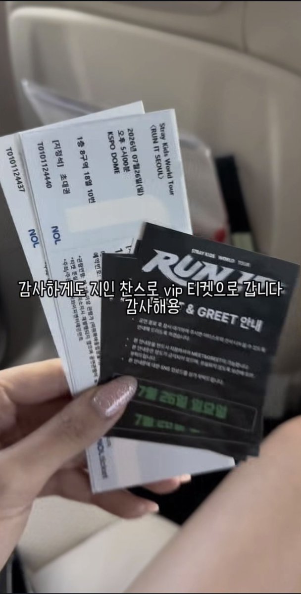 yulbam_zyo's tweet photo. 스키즈콘도 우리랑 상황 비슷하네
초대표 때문에 빡친거ㅋㅋㅋ
와 근데 정면 1층 구역표랑 응원봉까지 준 거 진짜 ㄹㅈㄷ... https://t.co/VH03BdSV5Y