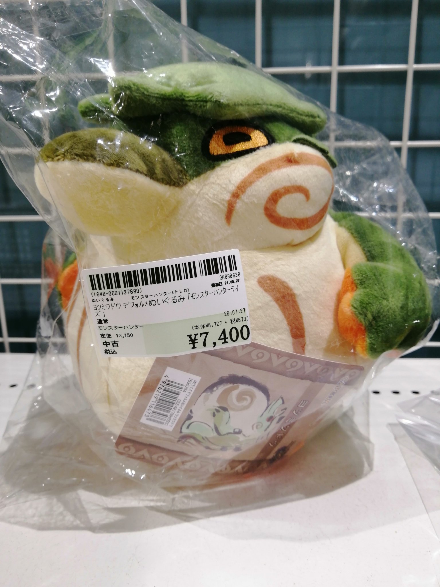 駿河屋札幌ノルベサ店 on X: 