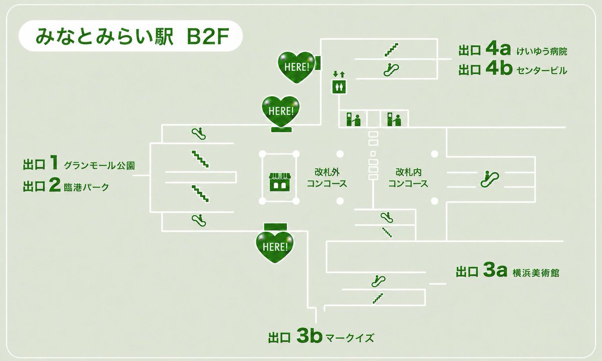 sptv_hanryu's tweet photo. ／
スカパー！#JAEJOONG(#ジェジュン) ポスター掲載中🌹💚
＼

みなとみらい駅で3種類のポスターが登場🌟
それぞれのポスターに記された暗号の意味とは…？👀
見つけられた人はリプライで教えてください👇✨

🚃掲載場所
JRみなとみらい駅
📆掲載期間
7/27(月)〜8/2(日)

#김재중 #金在中 #JAEJOONG_TOUR_10PERCENT #JAEJOONG_TOUR_4PERCENT